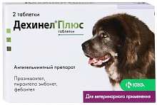 Дехинел Плюс для крупных собак, 2 таб